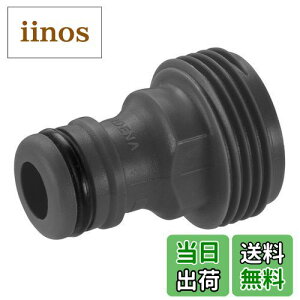 yzGARDENA(Kfi) z[XAA_v^[ (lWtU@p) 2921-20 iۏ:ő5N