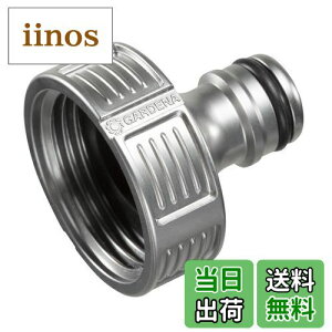 yzGARDENA(Kfi) lW RlN^[ v~A Vo[ 33.3mm (G1) 18242-20 iۏ:ő5N