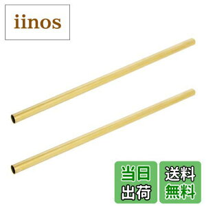 yzAopin^イۊǓpCvID 8mm / 8/25" x OD 9mm / 7/20"󓺊 - 300mm / 1 Ft / 12 C`①ɗpэ׊ǁApVXeAEBh`CA2