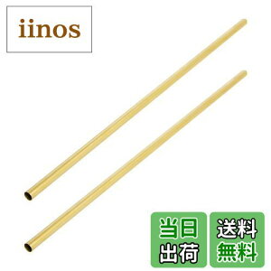 �y���������zAopin�^���イ�ۊǓ��p�C�vID 6mm / 6/25" x OD 7mm / 7/25"���󓺊� - 300mm / 1 Ft / 12 �C���`�����①�ɗp�э׊ǁA��p�V�X�e���A�E�B���h�`���C���A2��