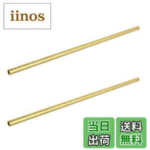 yzAopin^イۊǓpCvID 4mm / 4/25" x OD 8mm / 3/10"󓺊 - 300mm / 1 Ft / 12 C`①ɗpэ׊ǁApVXeAEBh`CA2