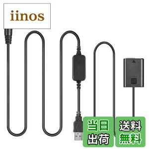 �y���������z5V-8.4V AC-PW20 USB�P�[�u�� + NP-FW50���z�dDC VG-C2EM�n���h���݊��^�� Sony NEX3 NEX 5 7 SLT A33 A55 A35 a7 a7R A7000 A6500 A6000 A6300 A5000 A3000 RX10