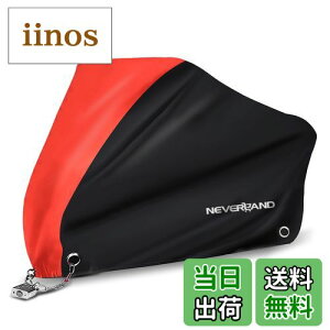 【送料無料】NEVERLAND バイクカバー 原付 車体カバー 耐熱 丈夫 厚手 210Dオックス 撥水 前後鍵穴 盗難防止 風飛び防止 耐久 収納袋付き ブラック レッド XL: 245*105*125cm