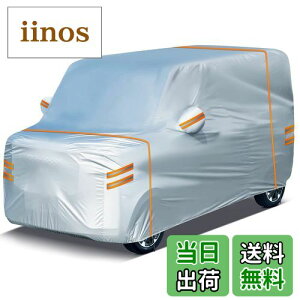 【送料無料】NEVERLAND 車 カバー 軽自動車 ボディカバー 耐水圧2,000PA オックスフォード生地 自動車カバー 強風対策 2本長さ5mの防風縄付き 防水 防塵 防輻射紫外線 カーカバー 収納袋付き (S:365