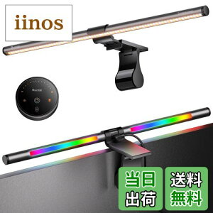 yzQuntis j^[Cg 51cm RGB obNCgt R 4ނ̐Fx Q[~OCg Q[͋C fXNgbvCg fXNCgGlow RGB