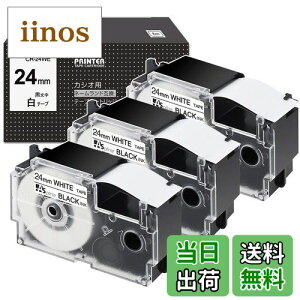 【送料無料】24mm 白地黒文字 テープ CR-24WE と互換性のある カシオ ネームランド (XR-24WE) CASIO Name Land テープカートリッジ 24 白色 黒文字 3個セット ASprinte
