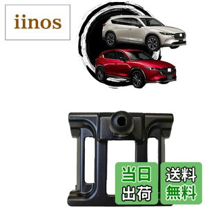 【送料無料】【cx-8/cx-5専用スマホスタンド 】oricarmes マウント単品 マツダ cx8 スマホホルダー cx5 スマホホルダー 17mmボールヘッド 取付簡単 安定感 cx-5 スマホホルダー cx-8 スマホホルダー