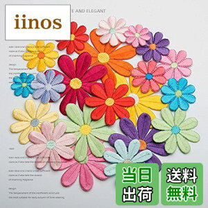 【送料無料】Sweetimes アイロンワッペン 刺繍 太陽花 DIY 服 工芸品の装飾 パッチ アップリケ モチーフ No.30 (小)