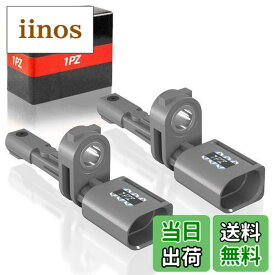 【送料無料】1PZ JPC-6BS 車用 ABSスピードセンサー フォルクスワーゲン ゴルフ7 MK7 Variant7 アウディ A3 WHT003864A 車速センサー リア左右 2個セット 社外品 交