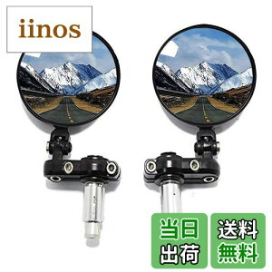 【送料無料】Devilmotor バイクミラー 汎用バイクミラー バーエンドミラー CNC 丸形 左右セット 角度自由に調節 HONDA YAMAHAなどに適用 折り畳み式ハンドルカバー付き