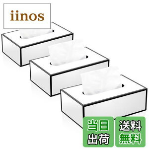 JiaWei eCbVP[Xi3j, }Olbg eBbVP[X, y[p[̃eBbVP[X C22.5x12x7.8cm [ eBbV{bNX, t@bVeBbVP[X, Xg̃e