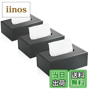 JiaWei eCbVP[Xi3j, }Olbg eBbVP[X, y[p[̃eBbVP[X C23.5x12x7.8cm [ eBbV{bNX, t@bVeBbVP[X, Xg̃e