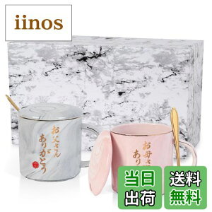 Livole ̓ ̓ v[g e LOv[g e e }OJbv yA Zbg 傫 350ml Wt R[q[Jbv hV̓ LO Mtg 蕨   }O 