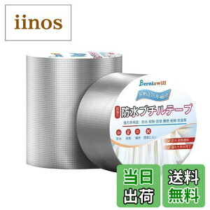 yzi15cm×5mju`e[v he[v RC ͔S A~e[v hV[ O  x_ Ђъ T C ϐ Berniawill pr̓e[v