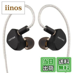 Linsoul Kefine Klean�_�C�������h���C�N�J�[�{���_�C�i�~�b�N�U�����̗p�J�i���^���P�[�u���\�n�C�G���hHiFi�C���z�� �قȂ�`���[�j���O�X�^�C���ɑΉ�����2�̌����\�ȃm�Y�� ������