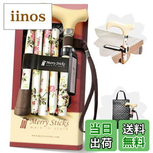 yz[R{Zbg] Merry Sticksi[XeBbNXj/ ܂肽݃XebL/Ԃ & XebLNbvz_[t//Jg[[YiAC{[j