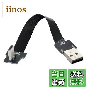 yzxiwai USB 2.0 Type-A IX - CgAO USB-C Type-C IX f[^ tbg X FPC P[u FPV & fBXN & dbp 2.0m/6.6tB[g