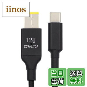 yzJSER 135 bg Type-C USB-C P[u to DC ` 11.0*4.5 ~[gd PD [dP[u Thinkpad X1 Legion Y7000P bvgbv DC20V 6.25A