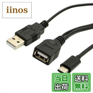 yzJSER USB-C Type-C USB 3.1 zXg - USB 2.0 X OTG f[^P[u odt gѓdb Air ProΉ