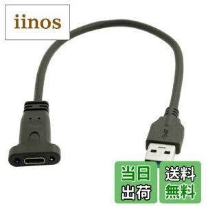 yzchenyang CY USB CP[uAUSB 3.0 Type A IX - Type C X f[^P[u 20cm pl}EglWt