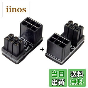 yzPW-007-008-009-LIST PW-008 Cablecc ATX6sX6sIX180xAngledPowerAdapter for Desktops Graphics Card