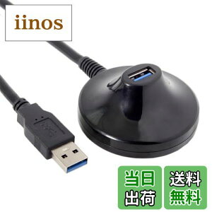 yzxiwai 5Gbps USB 3.0 Type-A IX - X hbNXe[V hbLOP[u 3tB[g db/m[gp\Rp