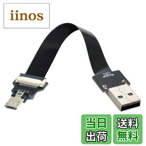 yzxiwai 0.2M USB 2.0 Type-A IX - }CNUSB 5s IX f[^ tbg X FPC P[u FPV fBXN dbp