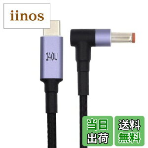 yzxiwai 1.8m/5.9tB[g Type C PD[dR[h USB-C IX DC 5.5x2.5mm 20V A_v^[ d 100W 135W 140W 65W WbN[dP[u m[gp\Rp