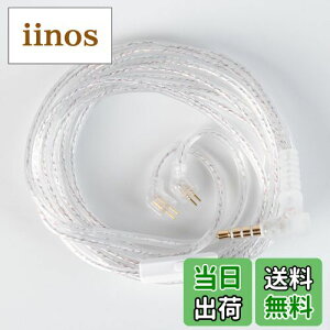 CCZ UP01 PlusTFZ3.5mm��P�[�u�� �P�[�v�� 5N ���_�f���⃁�b�L�����p�P�[�u�� 2M ���_�f���⃁�b�L�A�b�v�O���[�h��P�[�u�� �m�C�Y�L�����Z�j���O�ƌ������x EDX PRO/DQ6S/DQ6/CRN/ASX/AST/ASF/AS16/AS12/EDS/