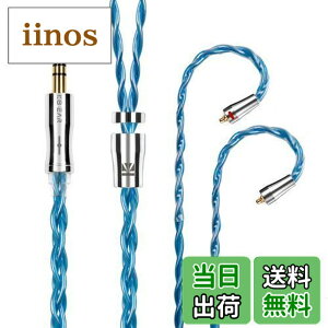 �y���������zYinyoo �C�����j �A�b�v�O���[�h�P�[�u�� mmcx 4.4mm KBEAR �s KBX4989 6N�P������ 4�c �C���z�� �����p�P�[�u�� �o�����X �C���z�� ���P�[�u�� hi-fi�I�[�f�B�I �C���t�H�� �P�[�u�� �i�u