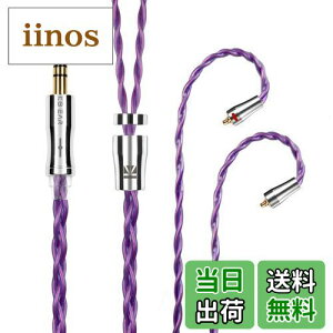 yzYinyoo AbvO[hP[u mmcx 4.4mm KBEAR s KBX4989 6NP 4c wbhtH pP[u oX Cz P[u hi-fiI[fBI CtH P[u ip[v