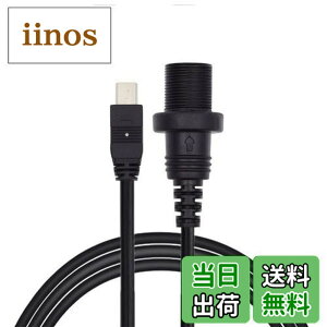 �y���������zNFHK 1m Waterproof Dustproof 480Mbps Mini USB2.0 5Pin Male to Female Extension Data Power Cable Car Panel Mount Design