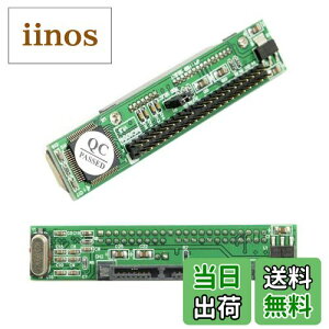【送料無料】ChenYang 2.5インチ SATA ハードディスクドライブ - IDE/PATA 44ピン マザーボードコンバーターアダプター