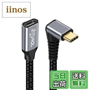 yzNFHK Abv_EAO USB-C USB 3.1 Type C IX - X f[^P[u 10Gbps 100W m[gp\Rp X[ut 50cm