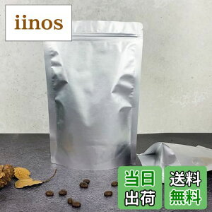 【送料無料】30枚入 自立 アルミ箔 ジップ付き アルミ袋 コーヒー豆 保存 小分け袋 真空パック 食品 遮光 防臭 ジッパーバッグ (13x18cm)