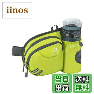 【送料無料】WATERFLY(ウォーターフライ) ウエストバッグ ウェストポーチ アウトドア 水筒ポーチ付き 男女兼用 ランニング ウォーキング ジョギング 登山 散歩 軽量 通気 メンズ レディース (