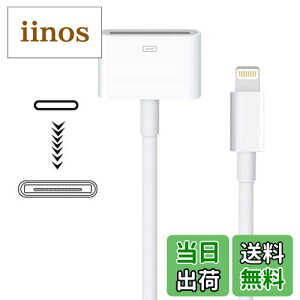 yzApple Lightning - 30sA_v^[ MFiF 8sIX-30sXRlN^[Ro[^[ iPhone Lightning[dP[uR[ht iPhone 12 11 X 8 7 6P 5S 4S 4 3 3G/iPad/iPod zCg