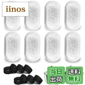 【送料無料】SAMNISOO水飲み器ステンレス製 3.2L大容量交換用フィルター(16コセット)