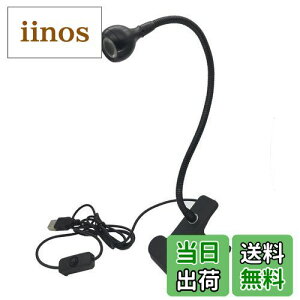 yzNbvCg LEDfXNCg 4Ki F 360°] USBCg ȃGl ڂɗD Ǐ Cg dCX^h ドCg NvCg fXNCg Nv