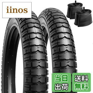 【送料無料】2本セット,20 4.0 タイヤ,20x4.0 自転車タイヤ + 20x4.0/4.5 チューブ 肉厚 米式バルブ32mm+リムテープ,Y-907