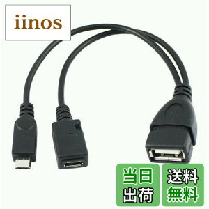 yzEasi-Cable OTGP[u Galaxy/NOTE/HTCV/^ubg/X}zp OTGP[u USB@틋d[qt