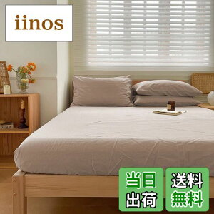 �y���������z�{�b�N�X�V�[�c �_�u�� �I�[�K�j�b�N�R�b�g�� ��100% �Ȑ􂢂��炵 �x�b�h�V�[�c �}�b�g���X�J�o�[ BOX�V�[�c �I�[���V�[�Y�� 140×200×30cm �P�i���� �h�_�j �S���S���t�� �􂦂� 