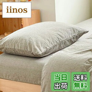 yzJo[ 2g I[KjbNRbg s[P[X 100% 􂢂炵܂Jo[ 2Zbg 43x63cm RۖhLH ʋC   n k O[