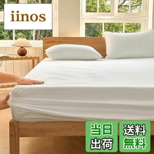 yzh_j {bNXV[c _u 140×200cm _jʂȂn x@ h_j V[c xbhV[c nEX_Xg΍ ԕ _jh~ ܕsgp Ags[ AM[(zC