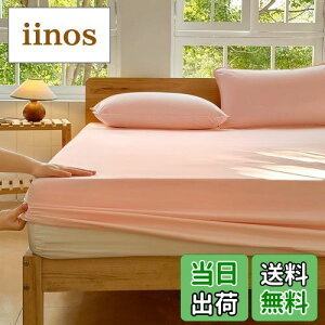 yzh_j {bNXV[c VO 100×200cm _jʂȂn x@ h_j V[c xbhV[c nEX_Xg΍ ԕ _jh~ ܕsgp Ags[ AM[(s