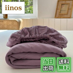 yzK[[ {bNXV[c VO 100 2dK[[ aN 220{xn Ȑ􂢂炵 xbhV[c }bgXJo[ BOXV[c I[V[Y SSt 100×200×30cm P