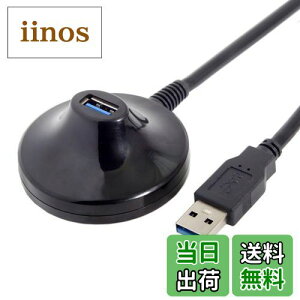 yzCY USB 3.0 Type-AIX - XhbNXe[VhbLOP[u0.8m