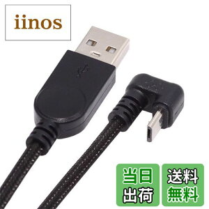 yzcablecc 480Mps USB2.0 - 5s Micro USB IX Type-A - IXdf[^P[u }CNU^obNAO