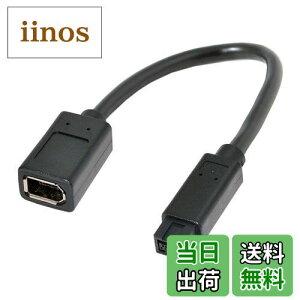 yzNFHK IEEE 1394 6s X - 1394b 9s IX Firewire 400 to 800 P[u 20cm, NF-CA-012