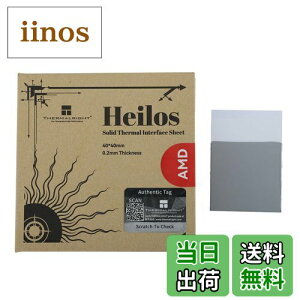 yzTHERMALRIGHT Heilos CPU/GPU p\bhXe[gM`VR[O[XV[gA񓱓dAM` 8.5W/mkAfXNgbv/bvgbvėpA AMD p\bhT[}C^[